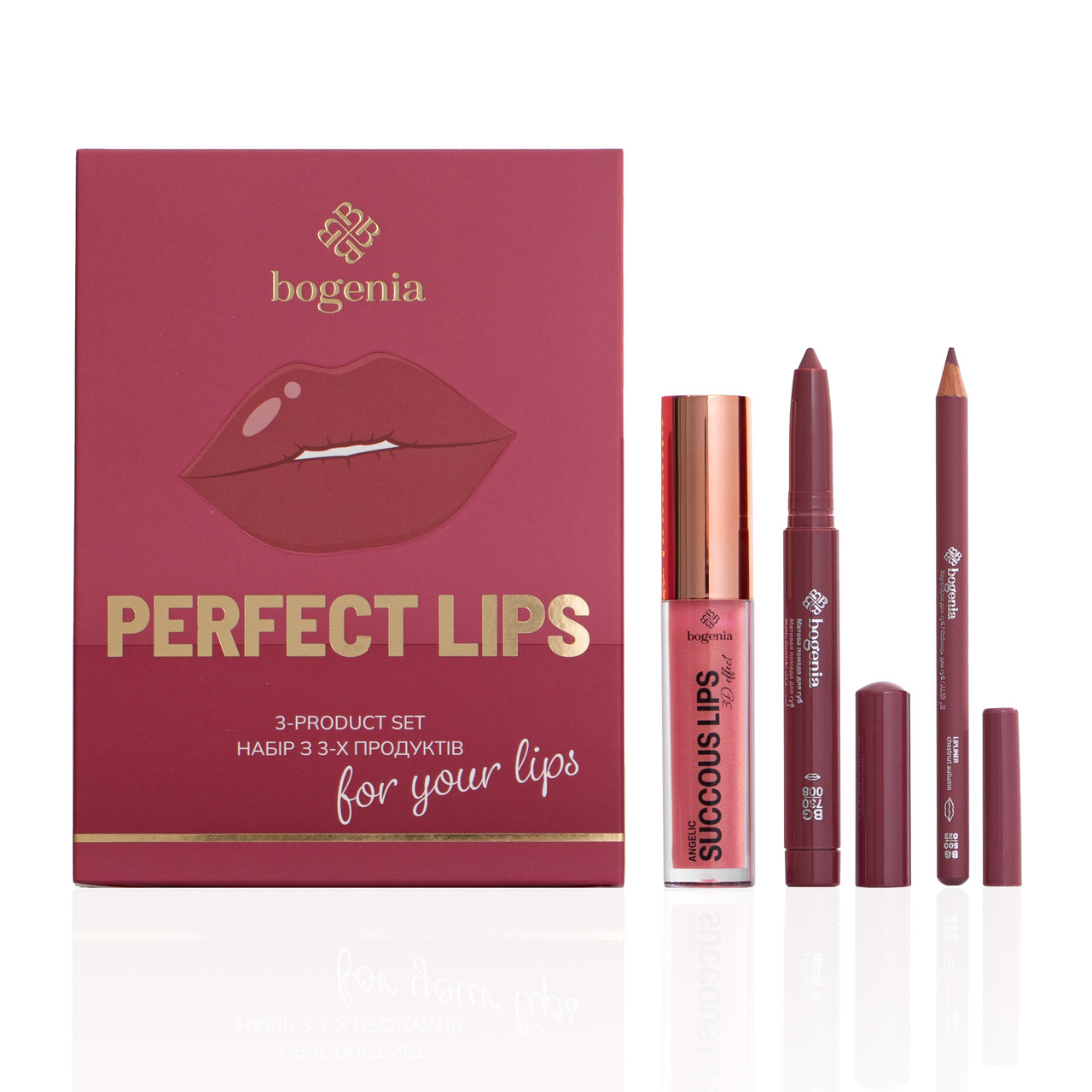 BG150 Подарунковий набір Perfect Lips 3-product set Bogenia №003
