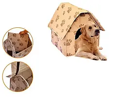 Бежевий Переносний м'який будиночок будка для собак Portable Dog House