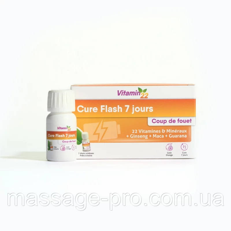 Вітаміни для дорослих Vitamin'22 Cure flash 7 jours 7 флаконів Комплекс вітамінів для імунітету дорослим