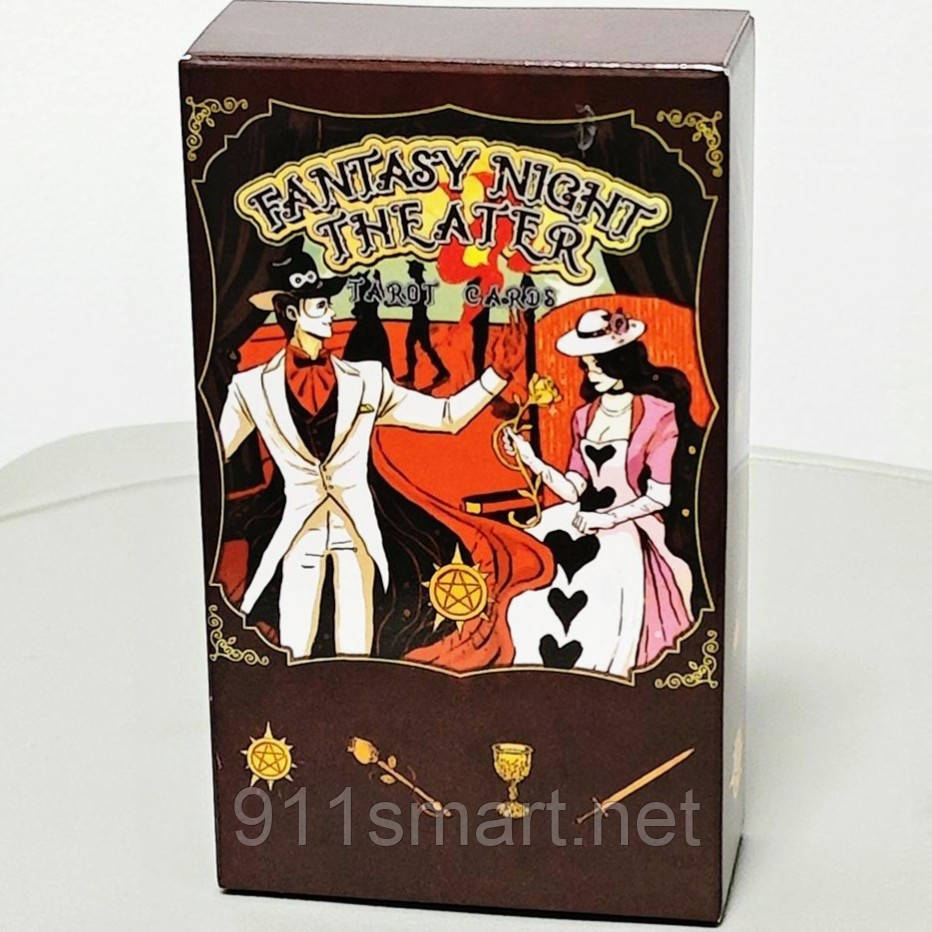 Таро Фантазійного нічного театру (Fantasy night TheAter Tarot).