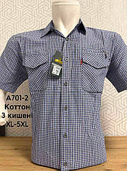 Класична сорочка Hetai GGM з коротким рукавом у клітку- 100% котон