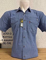 Класична сорочка Hetai GGM з коротким рукавом у клітку- 100% котон