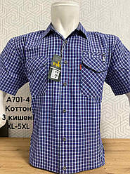 Класична сорочка Hetai GGM з коротким рукавом у клітку- 100% котон