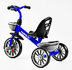 Велосипед 3-и колісний дитячий Best Trike BS-12530 синій, фото 2