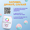 Принтер міні для дітей термопринтер дитячий міні-принтер бездротовий акумуляторний портативний, фото 9