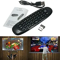 Гіроскопна аеромиш пульт з клавіатурою Air Mouse I8