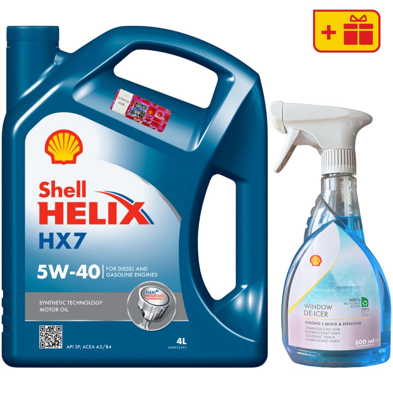 Моторна олива Shell Helix HX7 5W-40, 4 л + Розморожувач скла Shell Window De-Icer 0.5 л