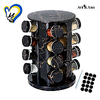 Набір ємностей для спецій Ari&Ana на круглій підставці 16шт, карусельний органайзер, мармуровий