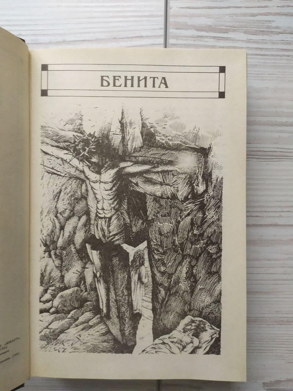 Product image preview