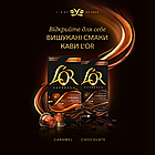 Кава в капсулах Nespresso LOR Espresso Caramel, фото 6