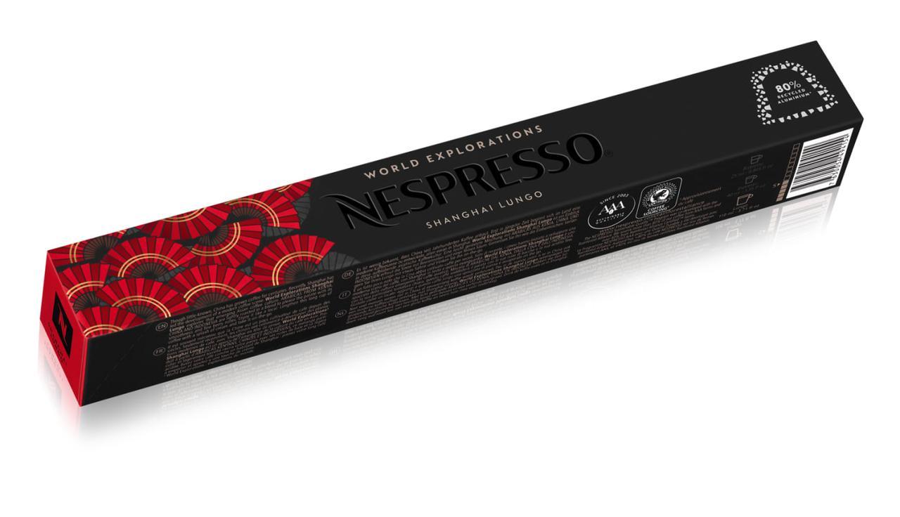 Капсули Nespresso Shanghai Lungo, фото 1