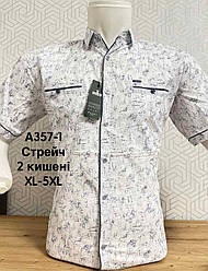 Стрейчева сорочка з коротким рукавом Hetai з принтом