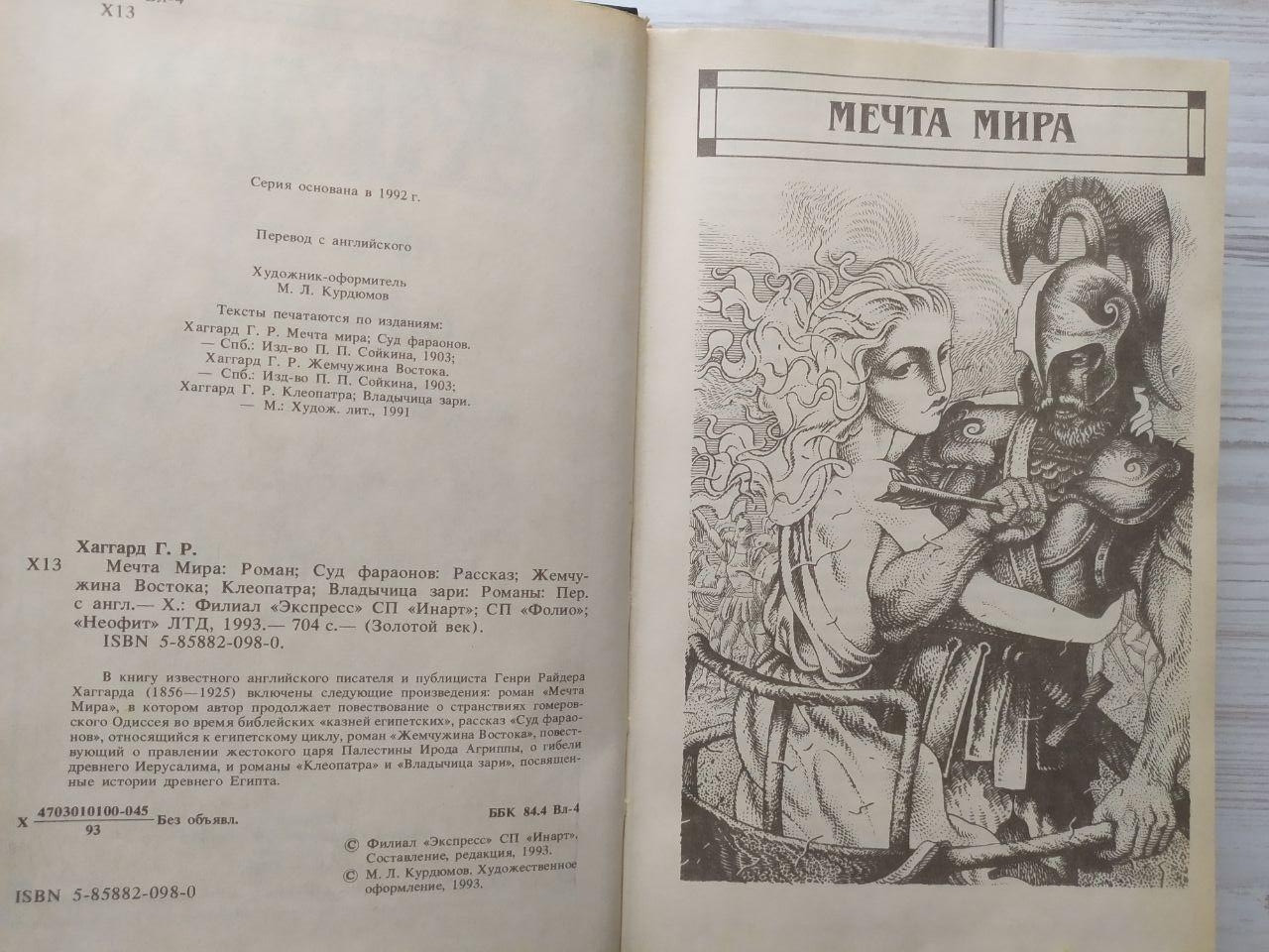 Product image preview