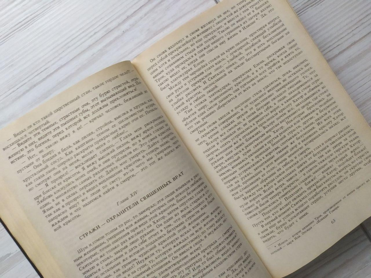 Product image preview