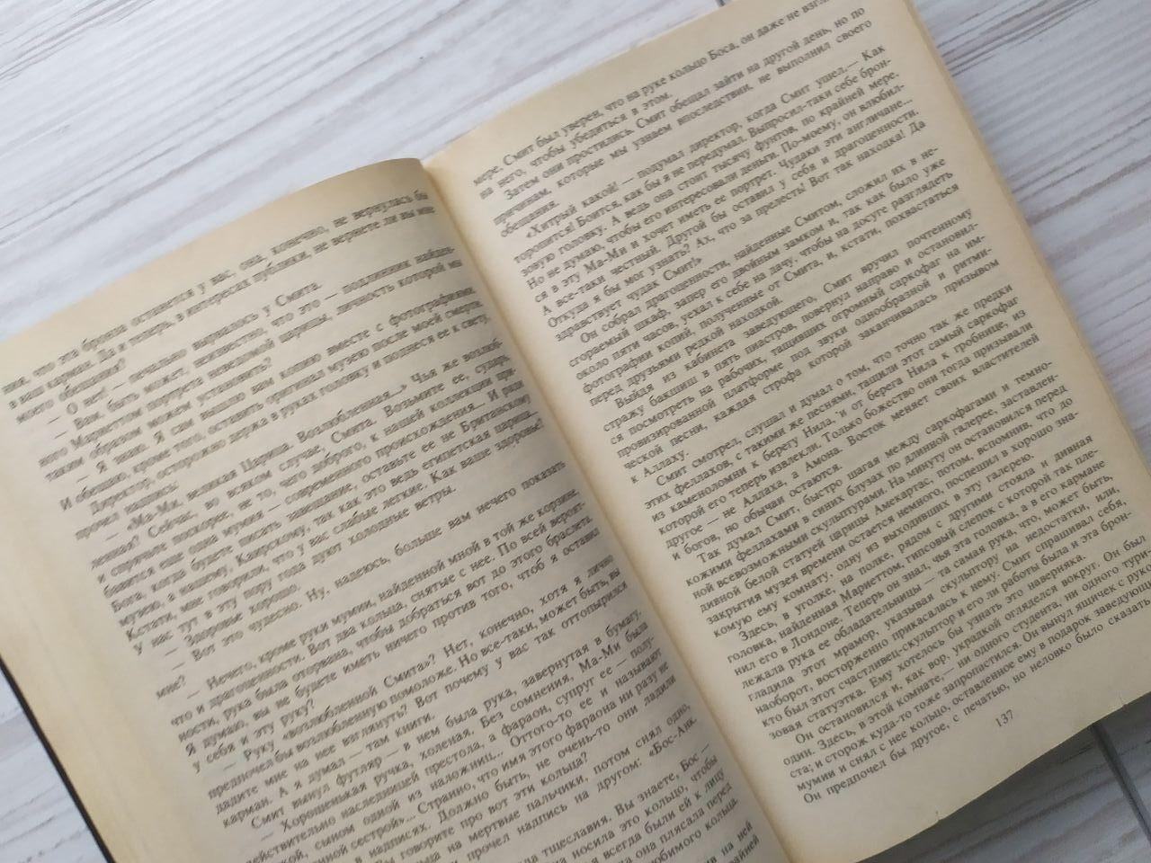 Product image preview