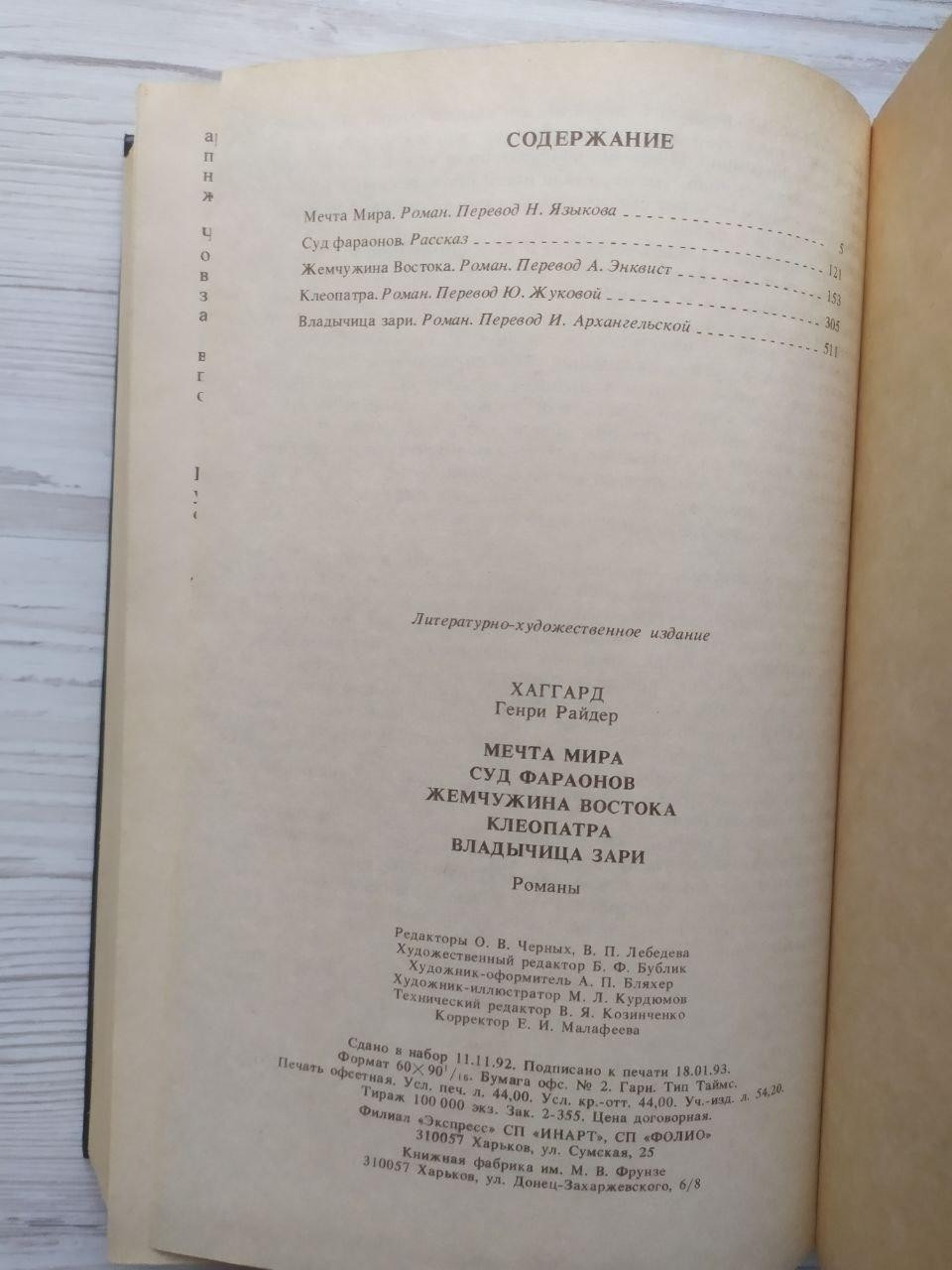 Product image preview