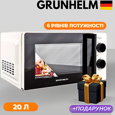 Микроволновка | купить недорого на Prom | Украина