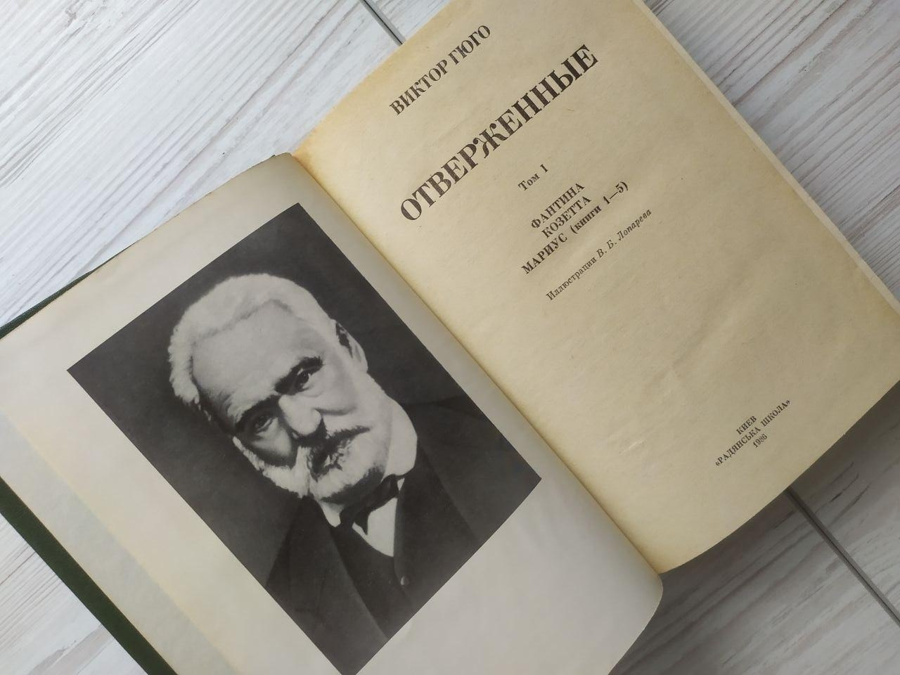 Product image preview