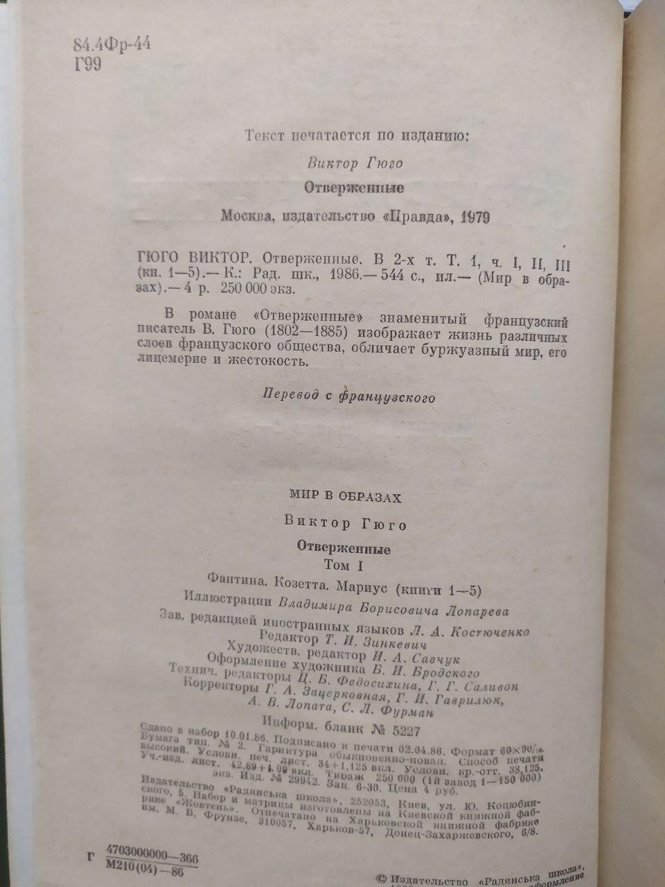 Product image preview