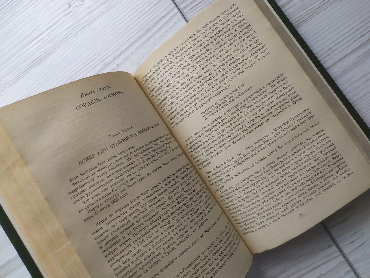 Product image preview