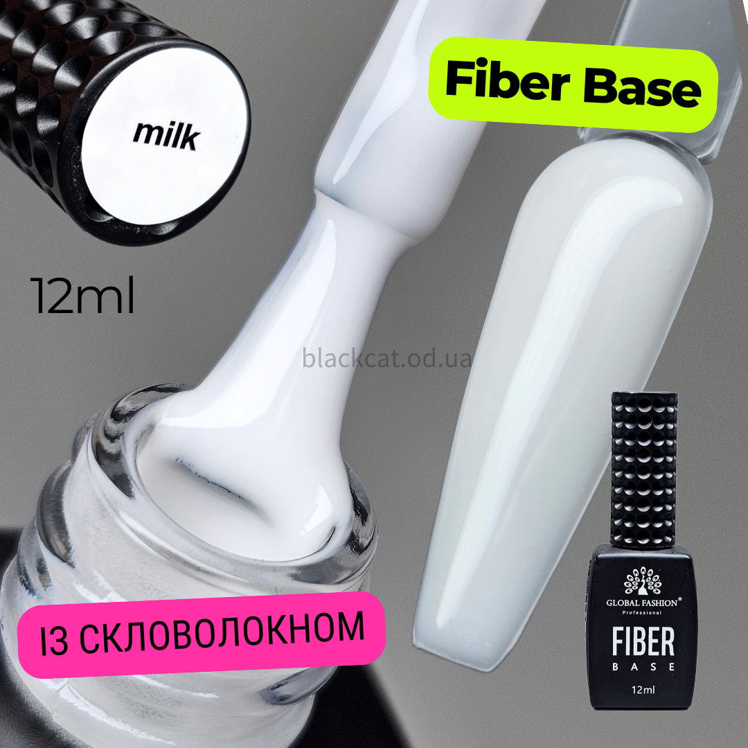 Молочна каучукова файбер база для проблемних нігтів, що зміцнює Fiber Milk Base Global Fashion 12 ml, фото 1