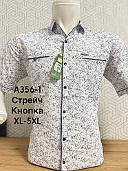 Стрейчева сорочка з коротким рукавом Hetai з принтом