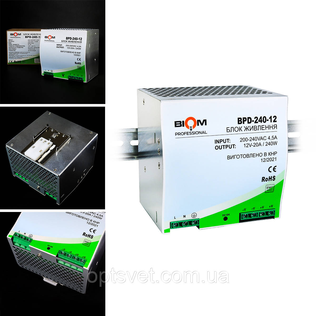 Блок живлення Biom Professional DC12 240W BPD-240-12 20A під DIN-рейку, фото 1