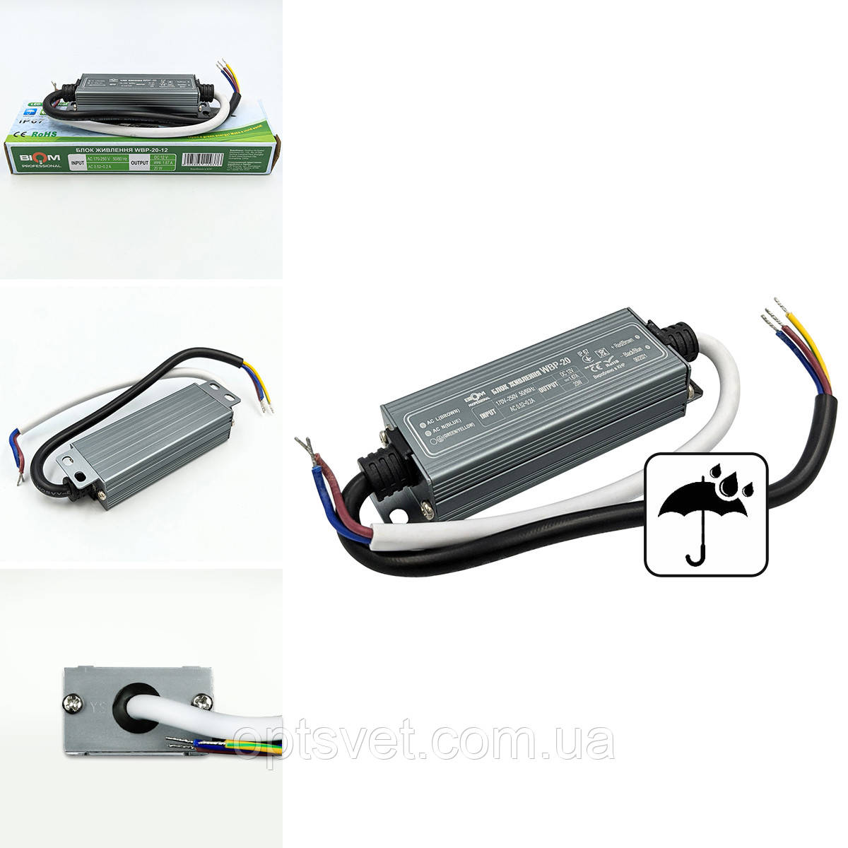 Блок живлення BIOM Professional DC12 20 W WBP-20-12 1,7 А герметичний, фото 1