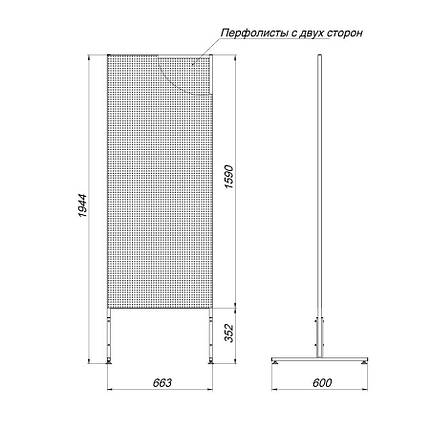 Стенд із перфорацією СМ2-66 двосторонній, білий, фото 2