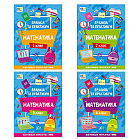 22940 Правила та практикам