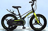 Велосипед 16" дюймів 2-х колісний Corso «Stream» SM-46533 (1) МАГНІЄВА РАМА, фото 5