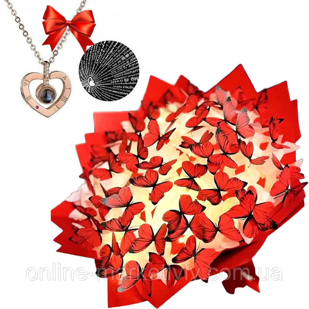Купить Букет из бабочек с подсветкой + Подарок Кулон с цепочкой и ...