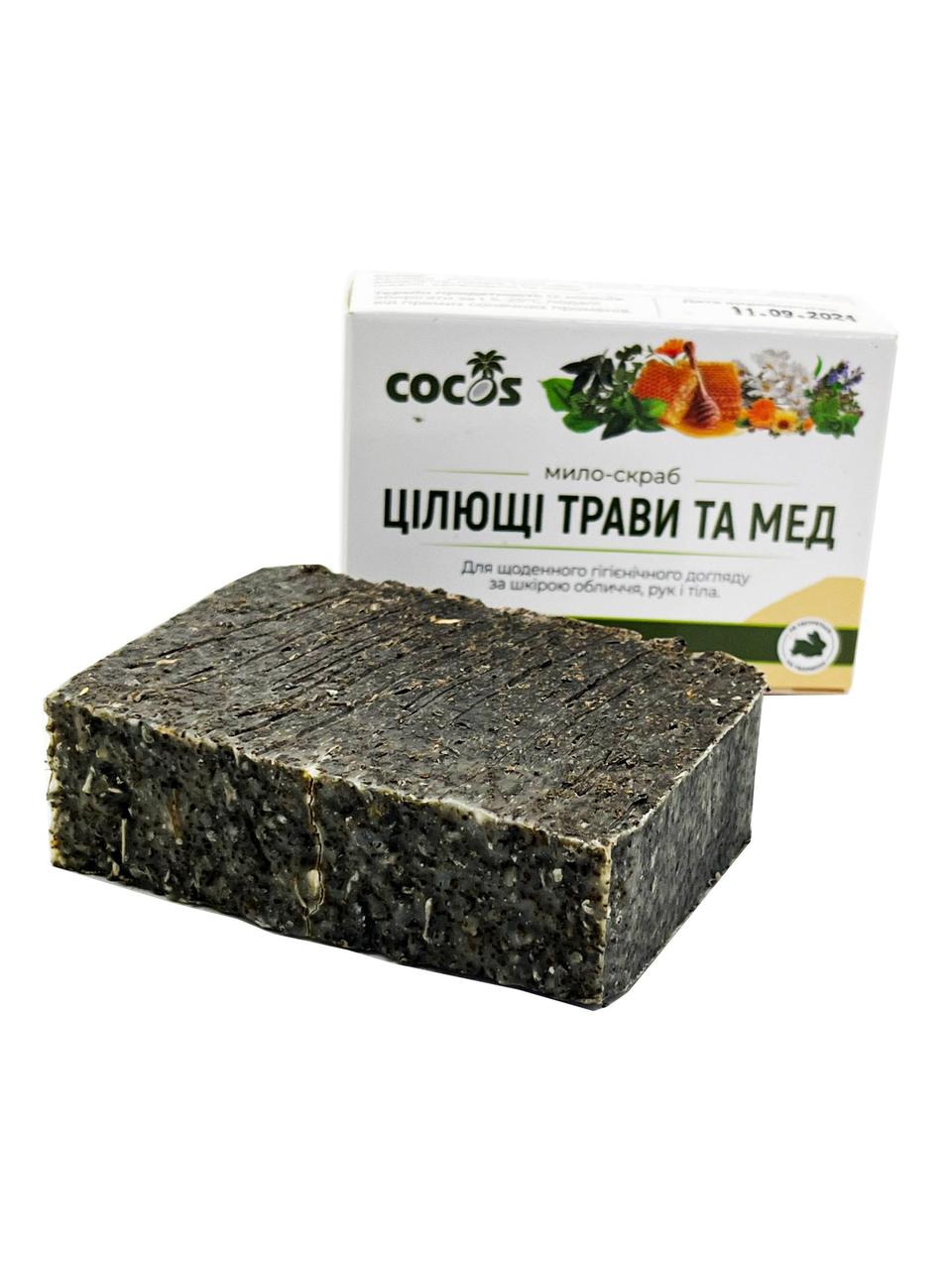 Натуральне мило-скраб Цілющі трави та мед Cocos 130 г