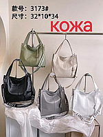 Жіноча стильна шкіряна сумочка Baliviya (гуртом/роздріб)