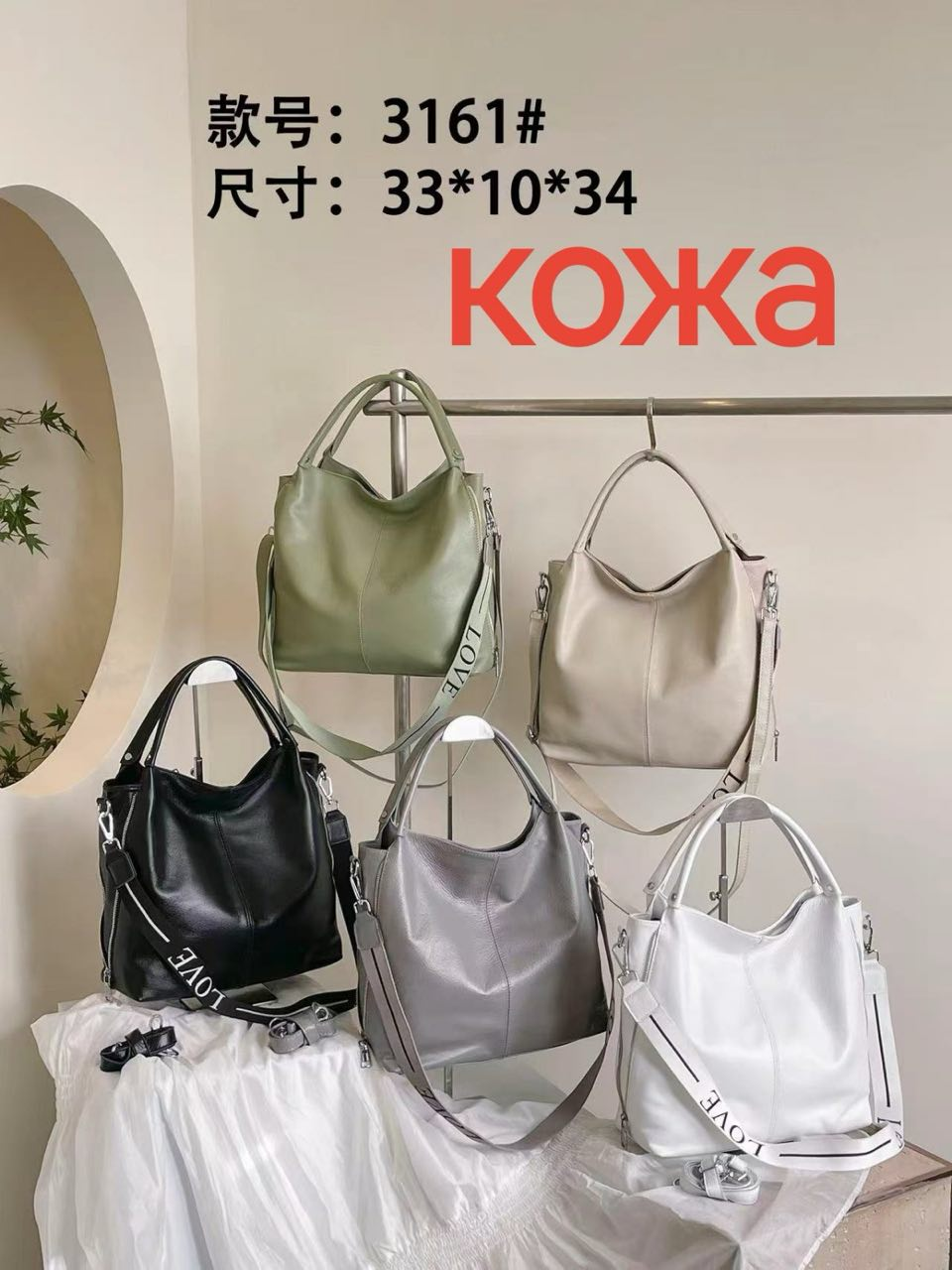 Жіноча стильна шкіряна сумочка Baliviya (гуртом/роздріб)