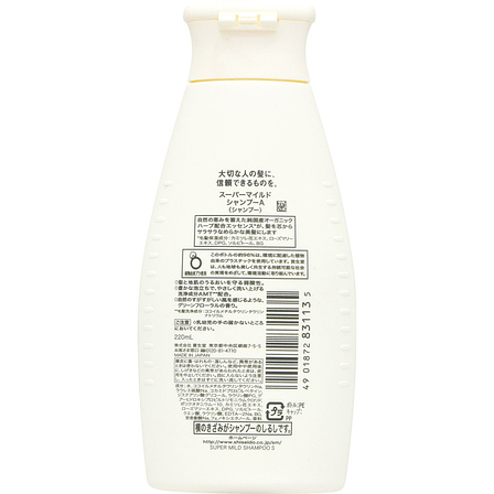 Шампунь для волосся для щоденного застосування Super Mild Shiseido, фото 3