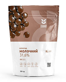 Молочний шоколад 31,6 %, 500 г COOKIT