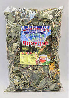 Карпатський чай для схуднення "ПОХУДАЙ"