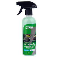 Полироль для пластика и винила VITOL матовая 400 мл Яблоко