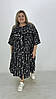Сукня-сорочка великого розміру на ґудзиках "Стелла" 62-64 66-68 70-72 74-76, фото 10