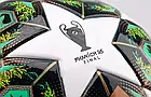 М'яч футбольний Adidas UCL 2025 Munich Mini JH1292 (розмір 1) сувенірний, фото 10