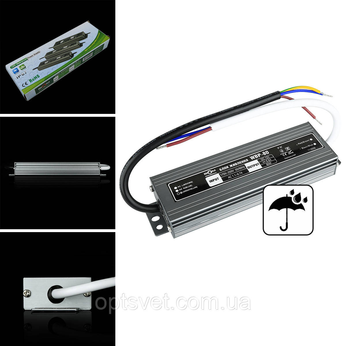 Блок живлення BIOM Professional DC12 80W WBP-80-12 6,6А  герметичний