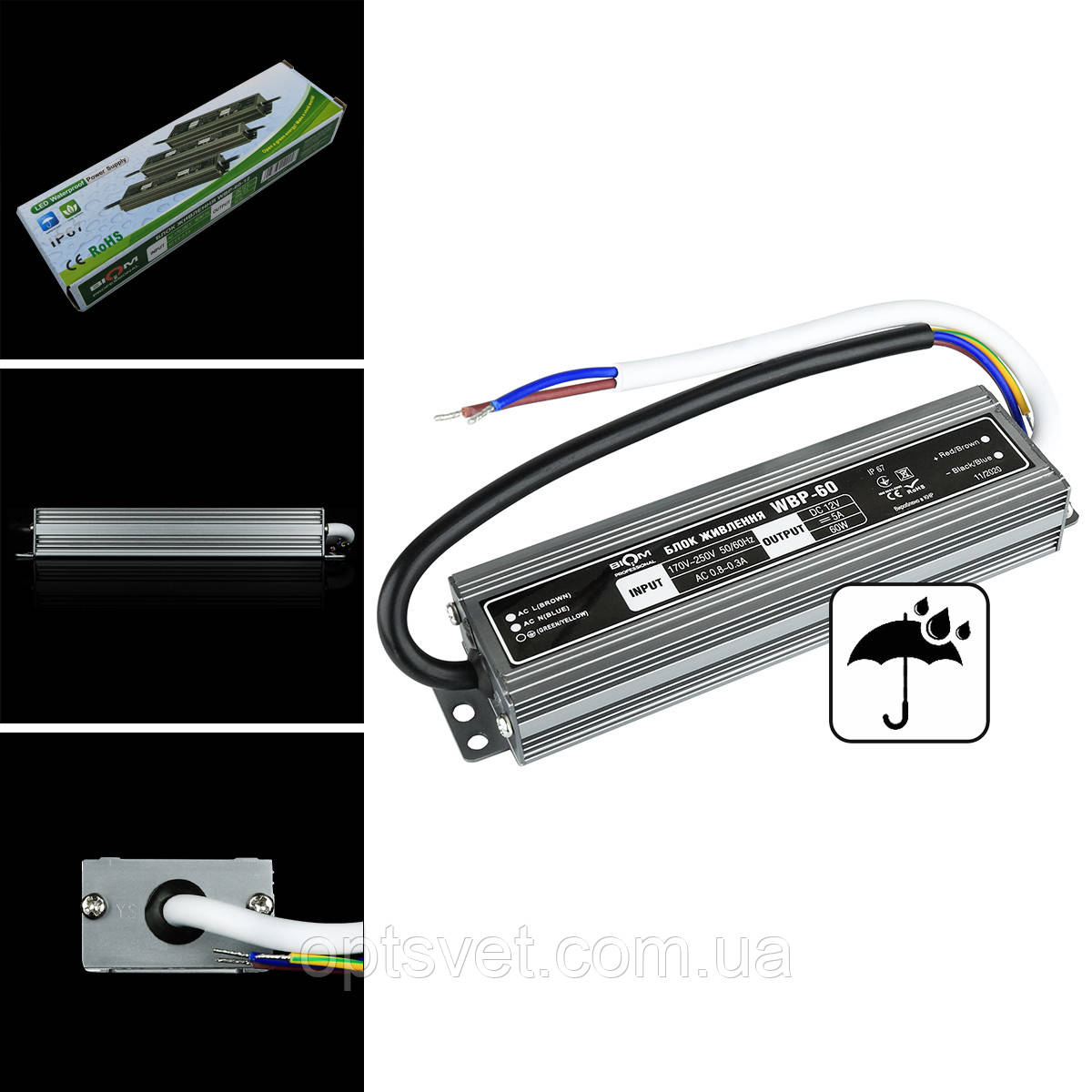 Блок живлення BIOM Professional DC12 60 W WBP-60-12 5 А герметичний, фото 1