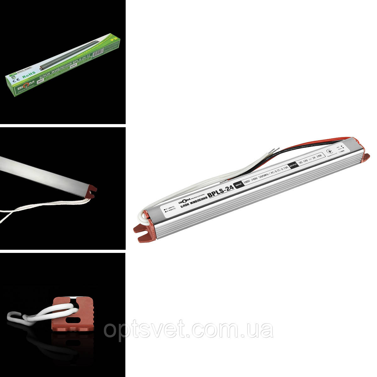 Блок живлення BIOM Professional DC12 24 W BPLS-24-12 2 А stick