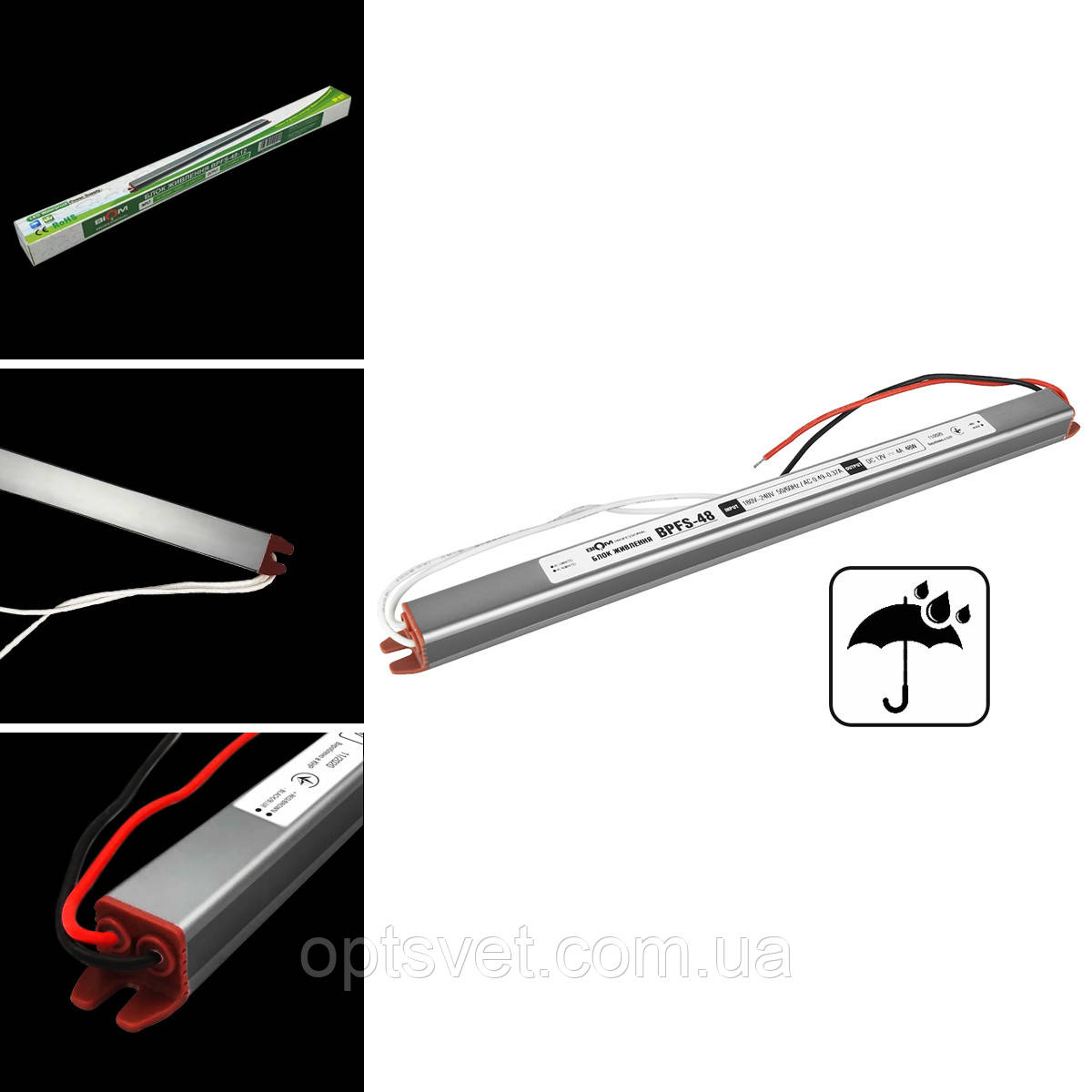 Блок живлення BIOM Professional DC12 48 W BPFS-48-12 4 А stick герметичний