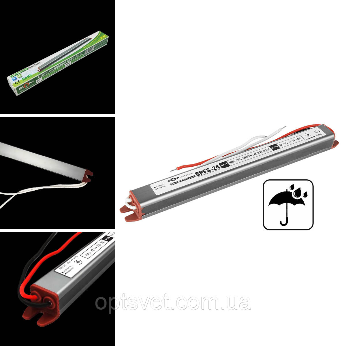 Блок живлення BIOM Professional DC12 24 W BPFS-24-12 2 А stick герметичний
