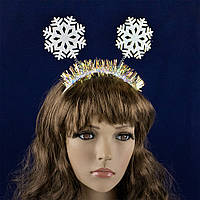 Обідок новорічний Сніжинки на пружинках