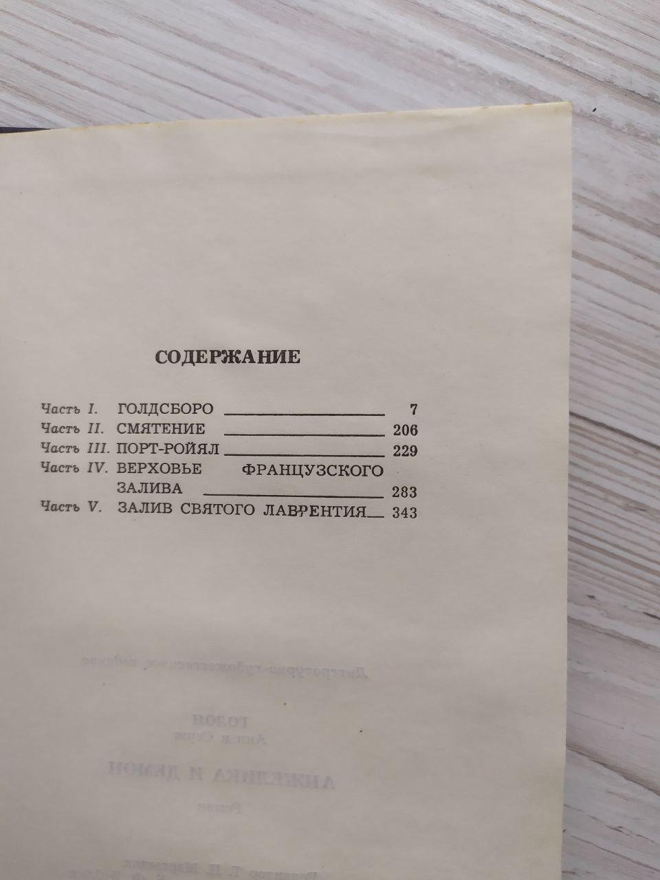 Product image preview