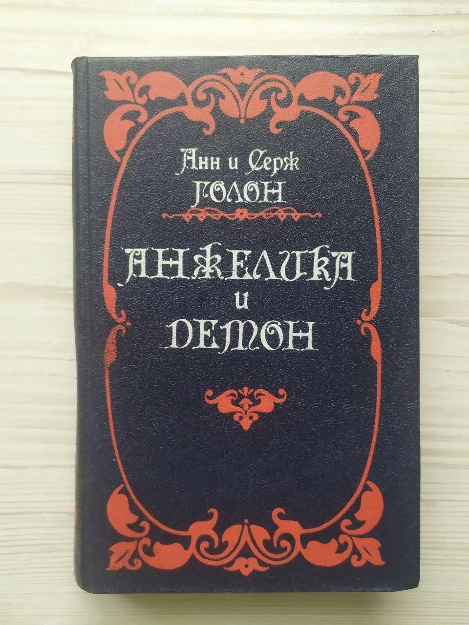 Product image preview