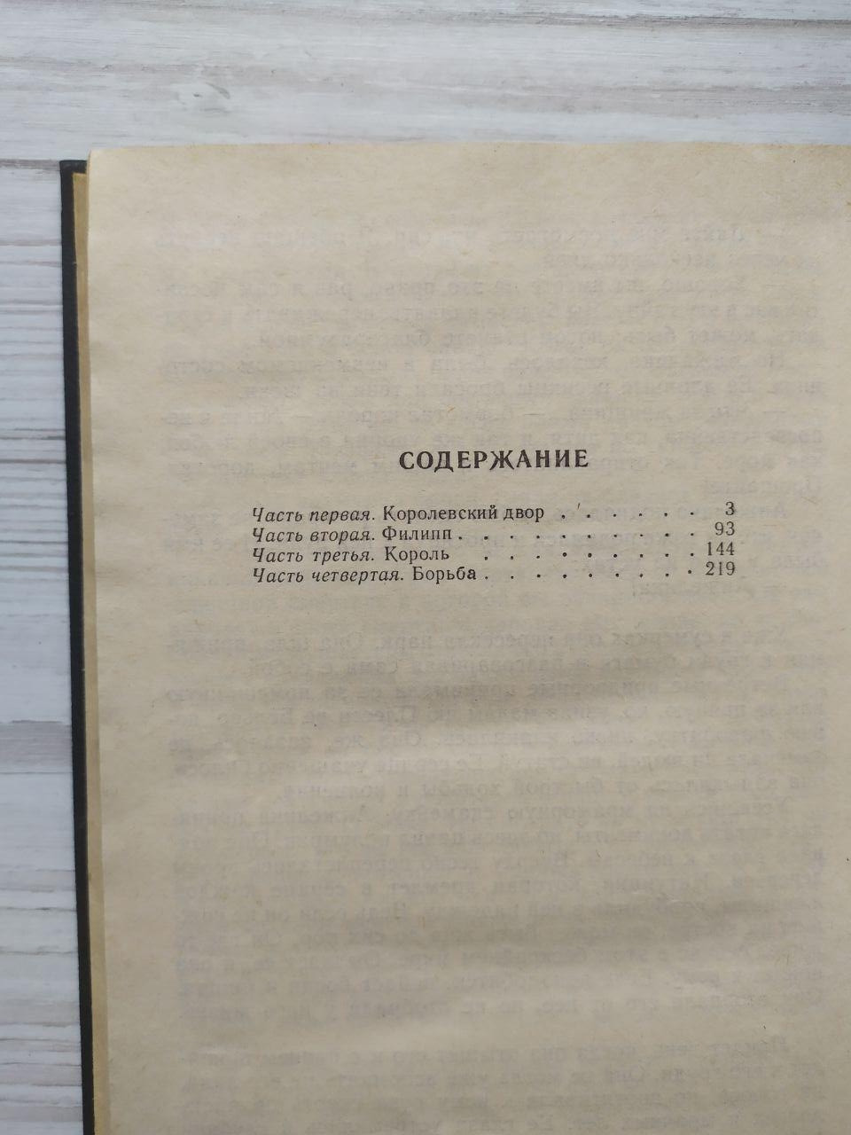 Product image preview